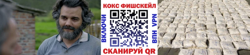 Наркошоп купить СОЛЬ  МЕФ  Гашиш  КОКАИН  Бузулук