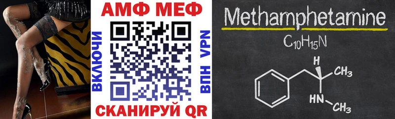Купить закладки  Бузулук  Amphetamine Premium 