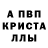 МДМА кристаллы Samuel Mason