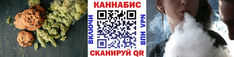 Еда ТГК конопля  Купить где  Бузулук 