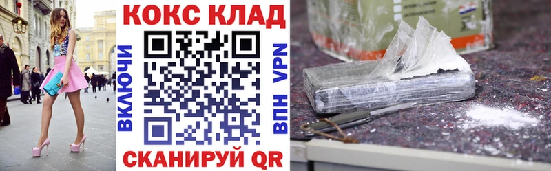 COCAIN 98% Купить Бузулук