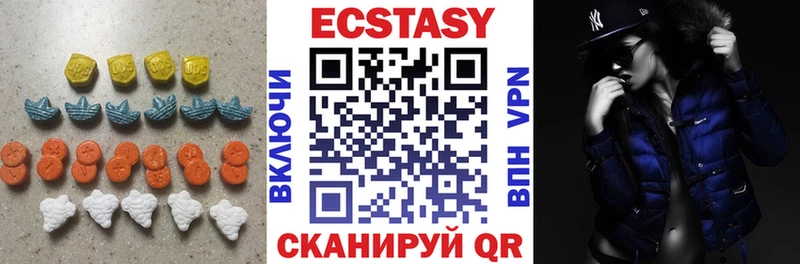 Экстази XTC  Купить где  Бузулук 