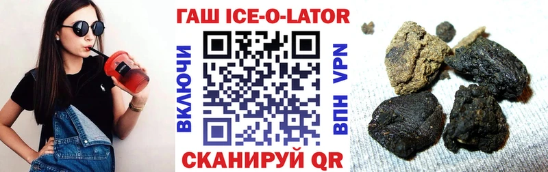 ГАШ убойный  Купить  Бузулук 
