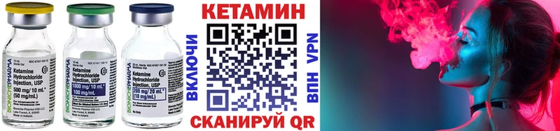 Купить закладки  Бузулук  Кетамин VHQ 
