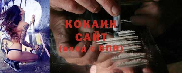 каннабис Каменск-Шахтинский
