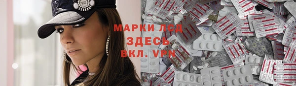 каннабис Каменск-Шахтинский