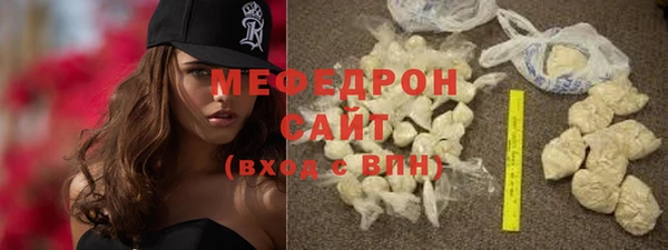 каннабис Каменск-Шахтинский