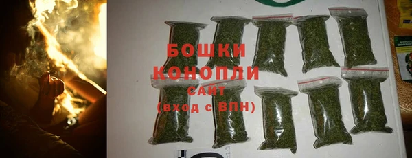 каннабис Каменск-Шахтинский
