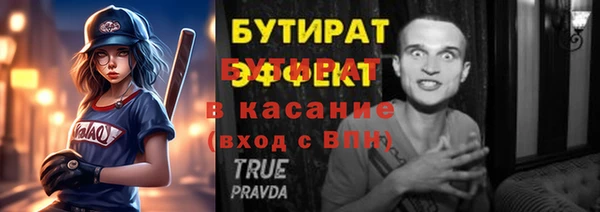 каннабис Каменск-Шахтинский