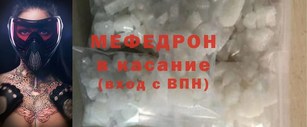 амф Каменногорск