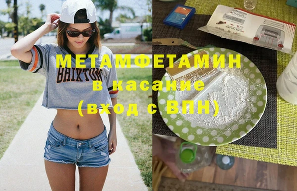 каннабис Каменск-Шахтинский