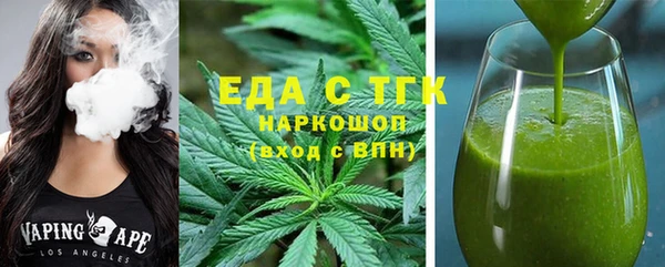 каннабис Каменск-Шахтинский
