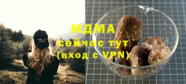 дмт Карпинск