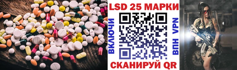 ЛСД экстази кислота  Купить закладки  Бузулук 