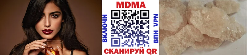 МДМА Molly  Купить где  Бузулук 