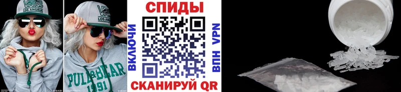 Первитин кристалл Купить закладки Бузулук