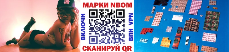 Купить  Бузулук  Марки NBOMe 1500мкг 