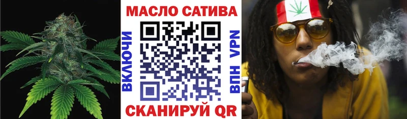 Дистиллят ТГК THC oil Купить закладки Бузулук