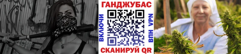 Купить  Бузулук  МАРИХУАНА тримм 